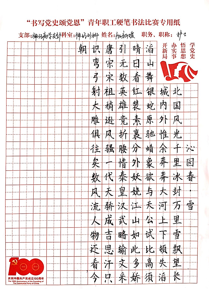 60ecf36dd7373.jpg