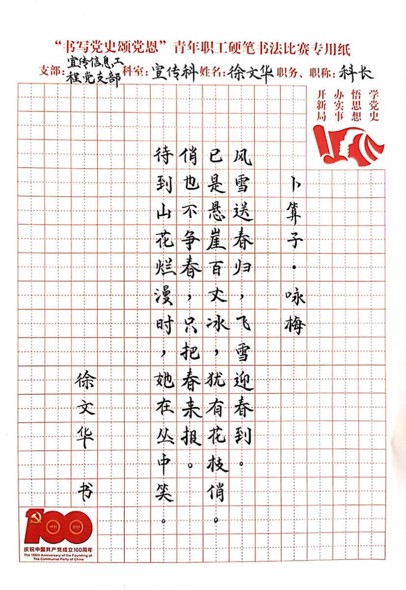 60ecf36e09293.jpg