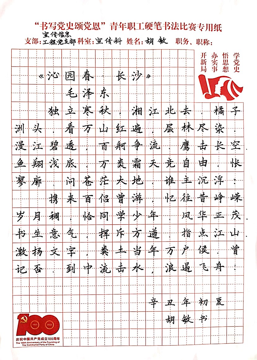 60ecf36e2b703.jpg