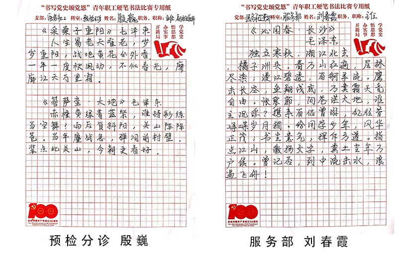 60ecf3cc0e608.jpg
