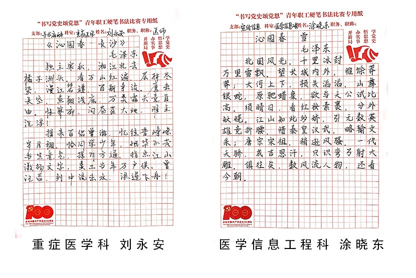60ecf3cc6d979.jpg