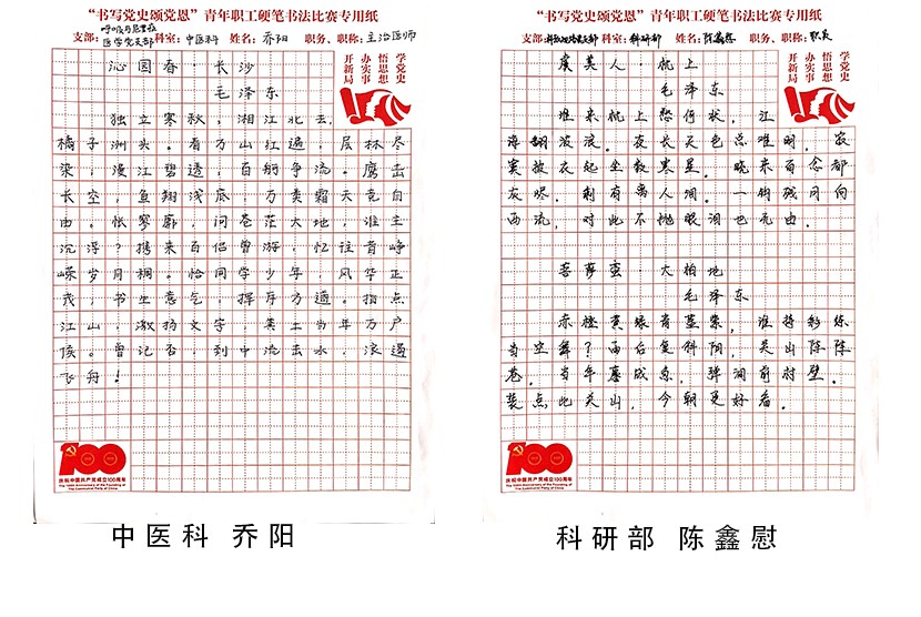 60ecf407cca31.jpg