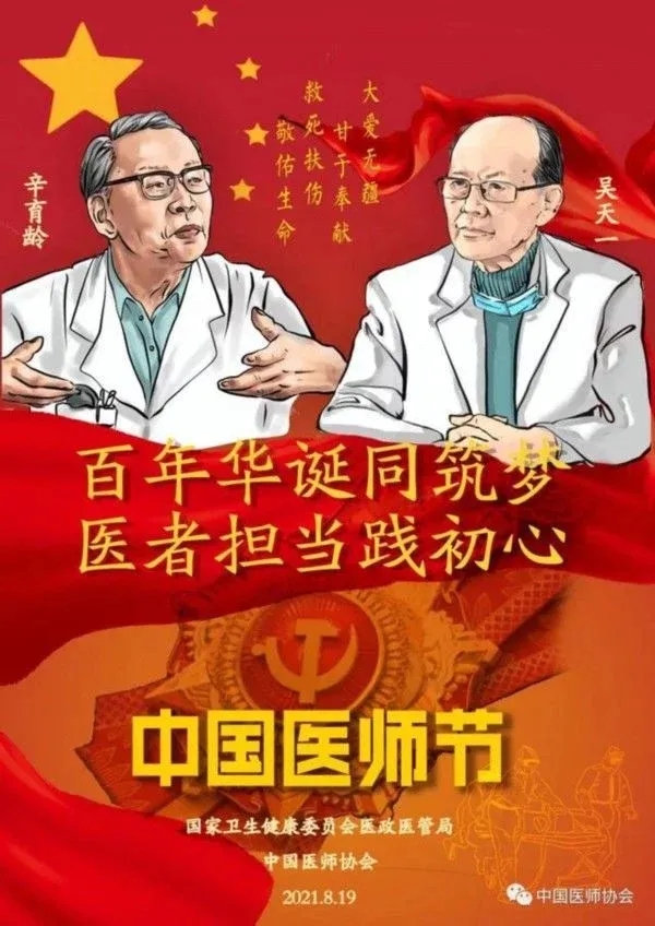 611f7bb2558ce.jpg 微信图片_20210819100058.jpg