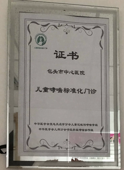6155a7b41593b.png