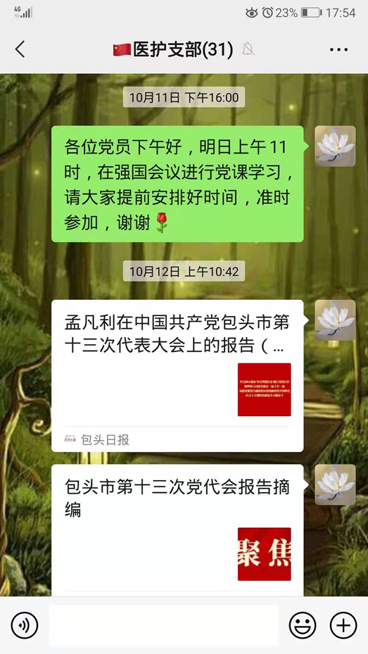 6185176bd8df3.png