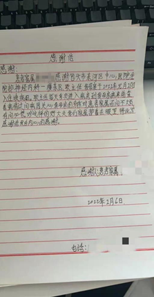 6218bfcd81427.png