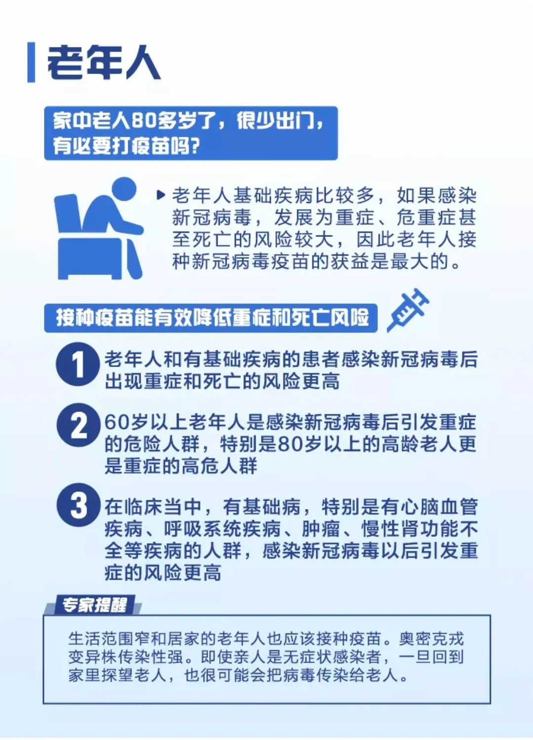 6399898f7b066.png