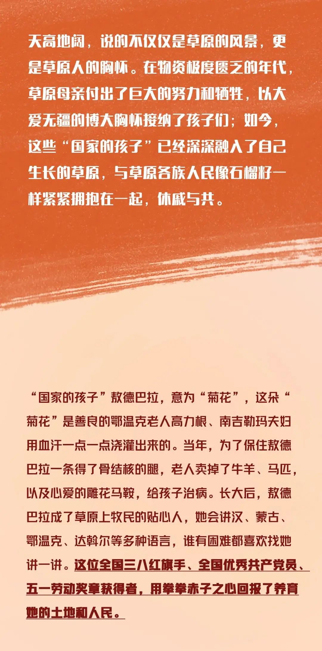 641d06ac5405f.jpg