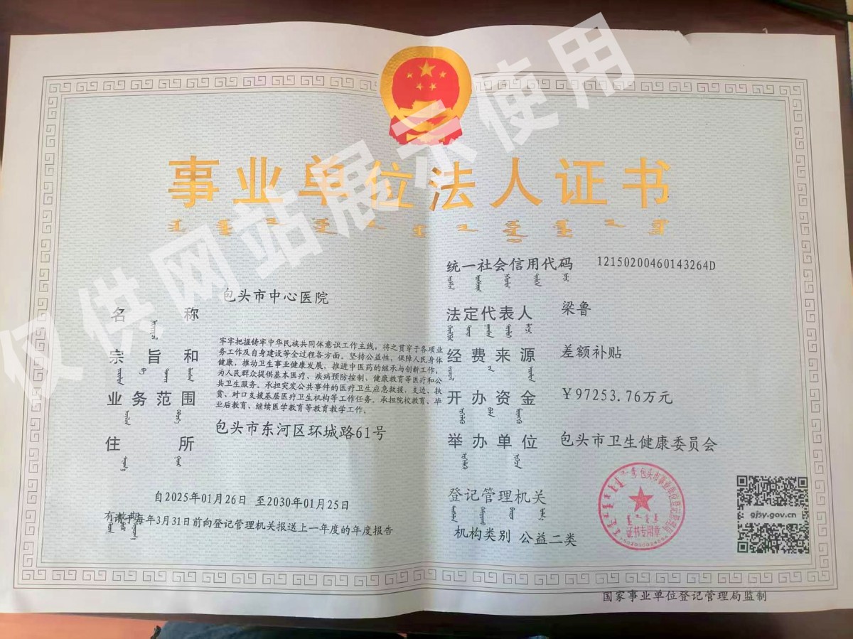 微信图片_20260106102737_186_191.jpg