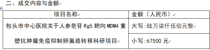 69d4793b7b278.png 1.png