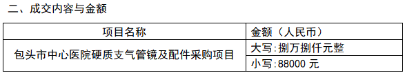 6a140dd3d065c.png ScreenShot_2026-05-25_164942_417.png