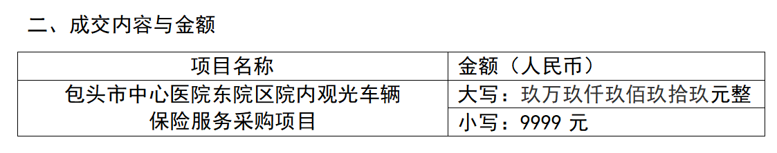 6a616c8c39b62.png ScreenShot_2026-07-23_092057_292.png