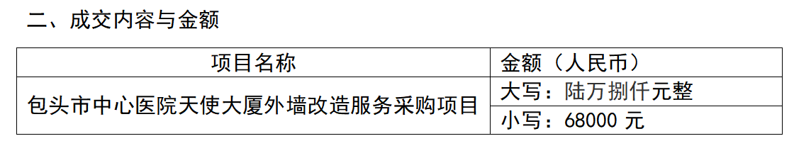 6a616cbc6da40.png ScreenShot_2026-07-23_092057_292.png
