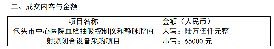 6a708524902d3.png 111.png