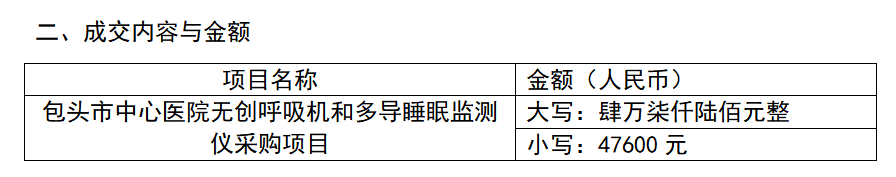 6a70868252507.png 111.png
