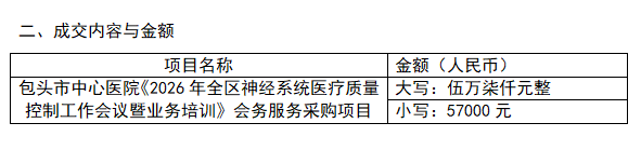 6a7436057cf9e.png 02.png