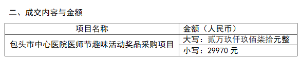 6a743679402f2.png 03.png
