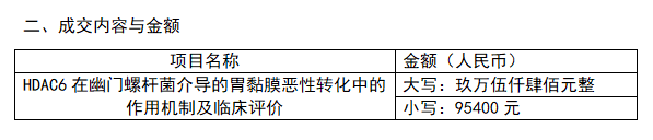 6a743775d8c7a.png 05.png
