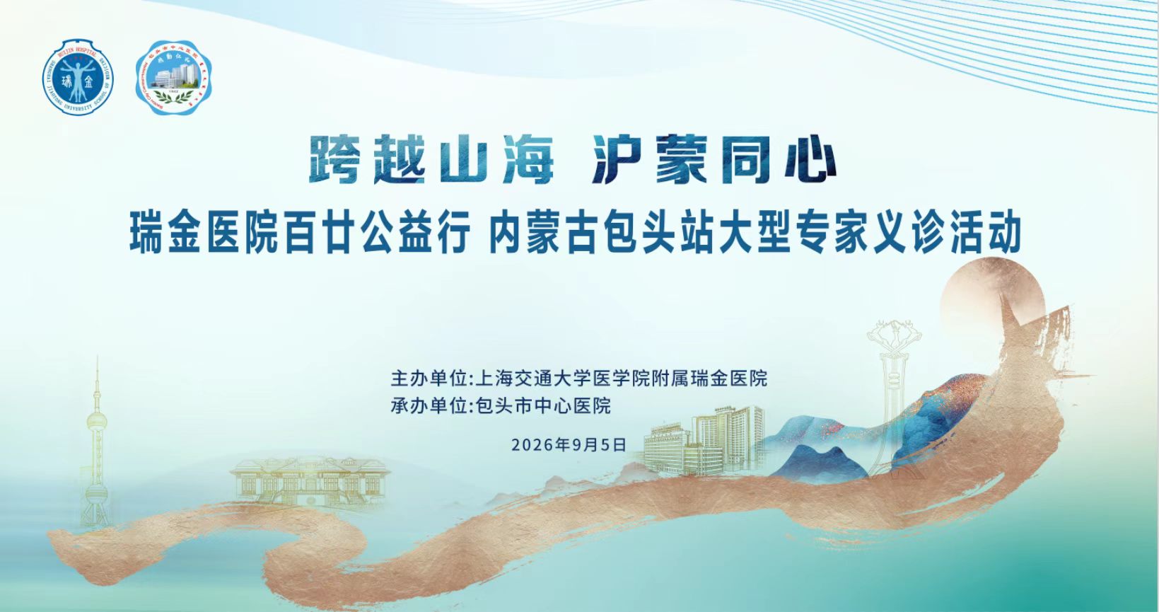 微信图片_20260825155022_90_26.jpg