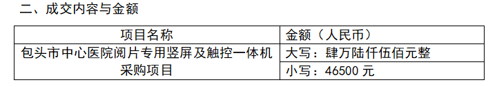 6a9a29f9cc033.png ScreenShot_2026-09-04_095019_471.png