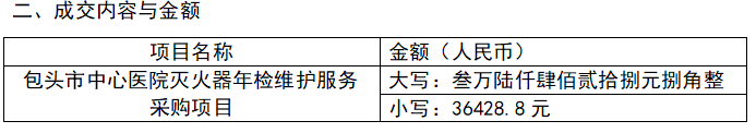 6a9a2abea11e3.png ScreenShot_2026-09-04_095019_471.png