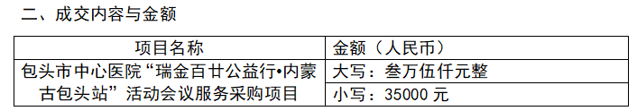 6a9e33f5901f2.png 1.png