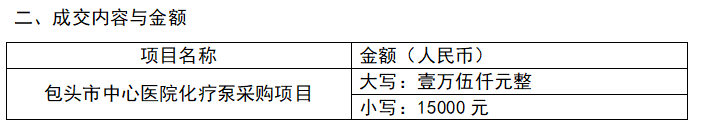 6a9e342be9cbc.png 1.png