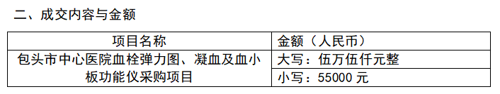 6aaa4dc4d9285.png ScreenShot_2026-09-16_160451_086.png