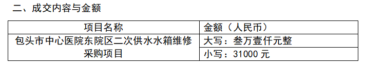 6aaa4e4dd8ed4.png ScreenShot_2026-09-16_160451_086.png