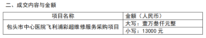 6aaa4ea48ac79.png ScreenShot_2026-09-16_160451_086.png