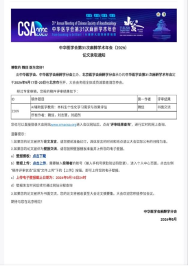 6ac991b2e31e8.png