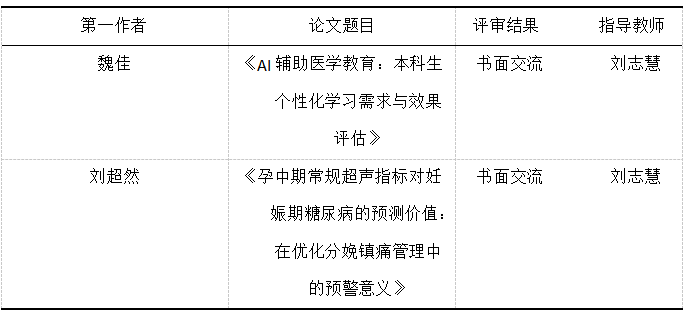 6ac991b2e8ee1.png