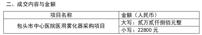 6ae018fa0822f.png 1.png
